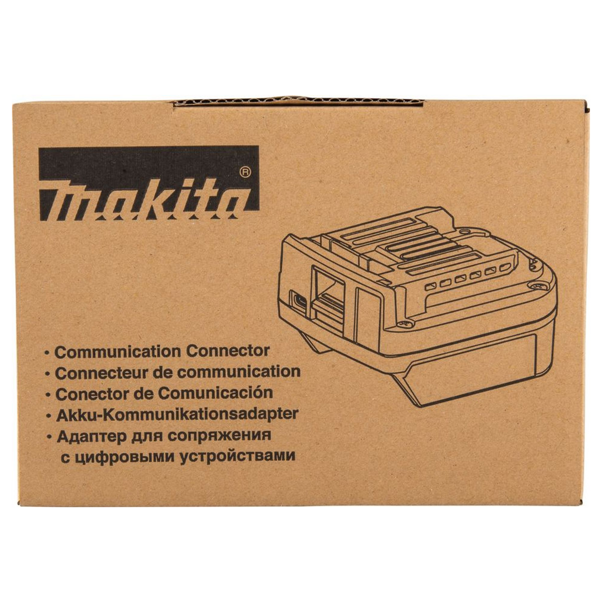1910D9-2 - Interface de communication Makita 1910D9-2 XGT 40V - Image 14