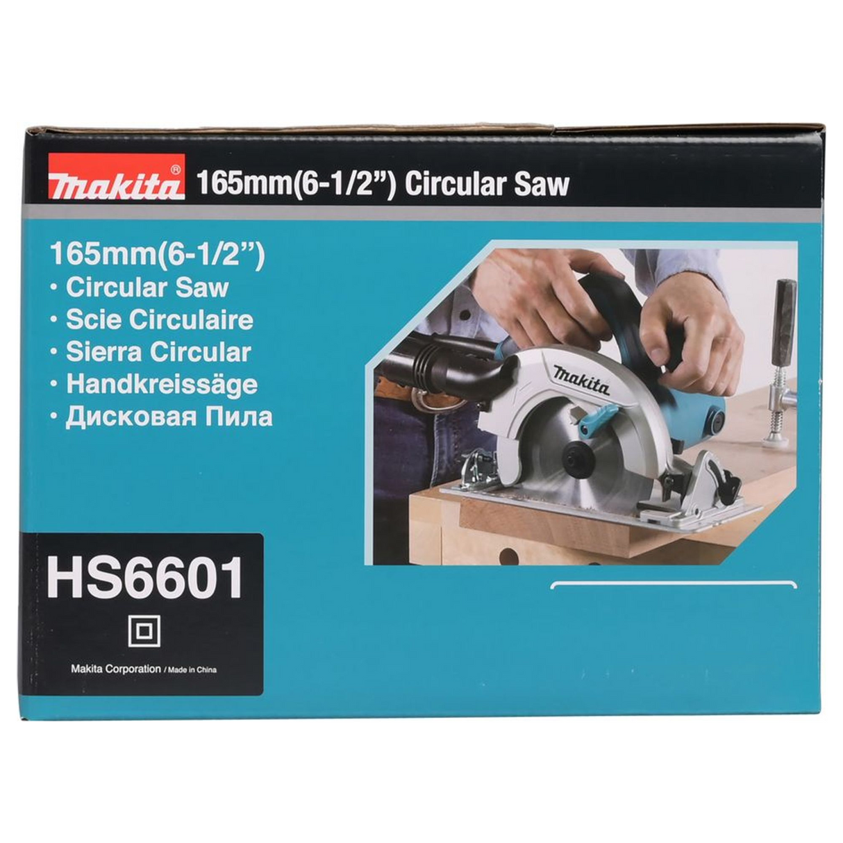 HS6601J - Scie circulaire Makita HS6601J 1050W - Image 7